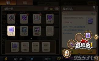 手游天使技能爆料视频,炫酷特效与强大输出一网打尽
