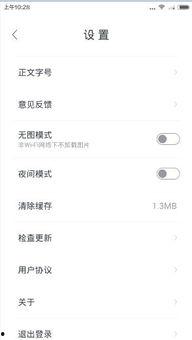 怎样设置头条的店铺关闭,头条店铺关闭设置全攻略