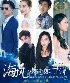 2019年明星电影,璀璨星光下的光影之旅