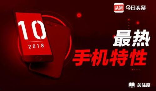 热度头条,揭秘社会焦点事件