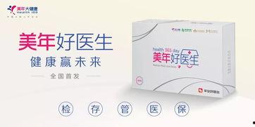幸福康业今日头条,揭秘今日头条聚焦的健康生活新趋势