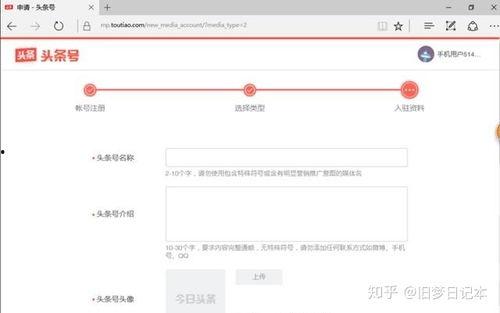 头条可以赚钱吗图片,如何通过“头条赚钱图片”轻松实现收入增长