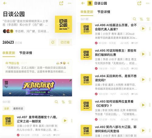 头条在哪看自己的推荐量,头条推荐量自查攻略，助你了解内容热度