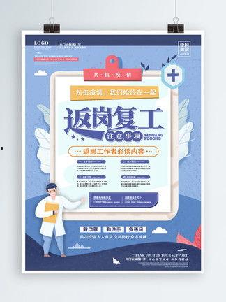 英文版防疫网红视频素材,Unveiling the Science and Strategies Behind the Global Pandemic: A Dive into Viral防疫Vlog Insights