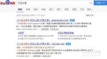 上海头条关注怎么取消,教你如何取消关注上海头条