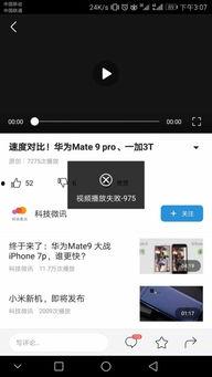 头条视频播放音乐,揭秘头条视频背后的热门播放音乐