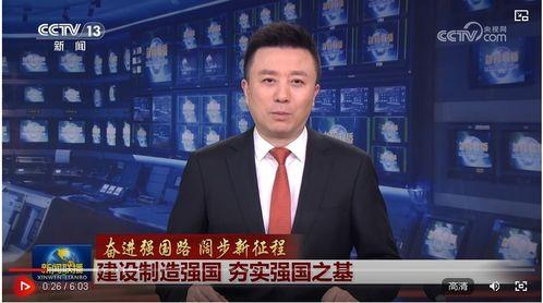 cctv新闻爆料,重大新闻事件深度解析