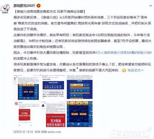 头条紧急寻找人在哪,线索遍布全国，速来提供信息！