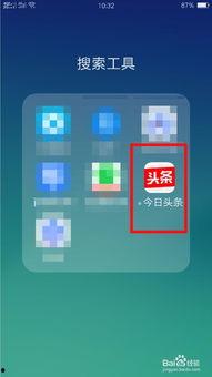 头条账号手机注册失败,“头条账号手机注册屡次失败？揭秘解决方法！”