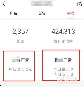 怎样看到今日头条封面,揭秘热门话题背后的趋势与焦点