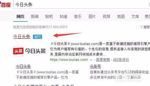 宝鸡头条发文认证在哪,揭秘文章副标题生成奥秘