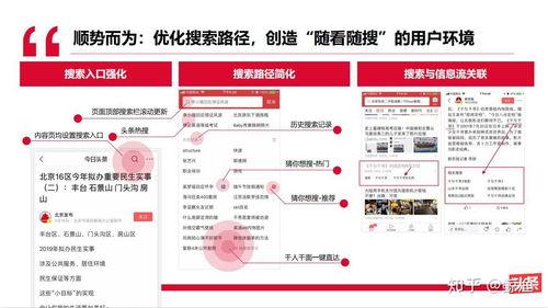 头条的内容模式是什么,如何打造爆款资讯