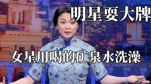 金星爆料演员耍大牌视频,某演员耍大牌现场，真实画面令人震惊