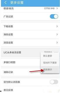 怎么不显示头条收益榜,如何巧妙隐藏你的头条收益榜排名