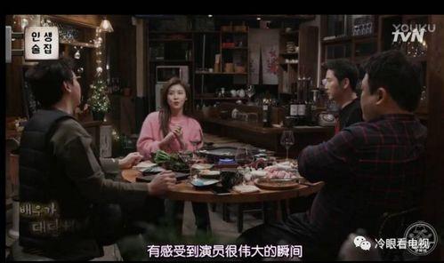 人生酒馆在线观看