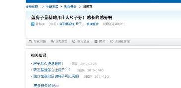 头条加v几天审核通过