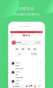 头条圈子可以直播吗吗,开启直播新篇章，互动分享新体验