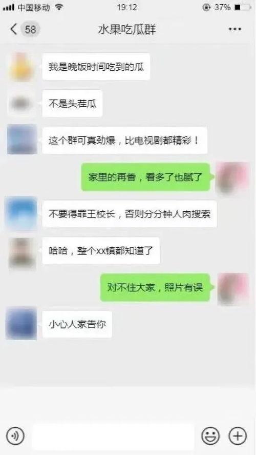 吃瓜免费微信群,揭秘网络社交新潮流