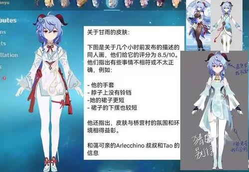 甘雨新皮肤官方爆料最新,梦幻绮丽，仙气缭绕