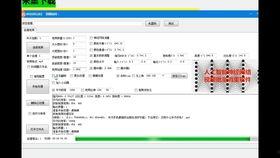 清除头条水印,轻松享受纯净阅读体验