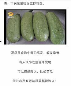 汾阳医院吃瓜免费,夏日清凉，健康共享！”