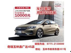 玉林汽车今日头条电话,掌握最新汽车资讯，一键拨打了解详情