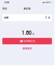 头条多闪在哪里下载,头条系新社交应用一键获取