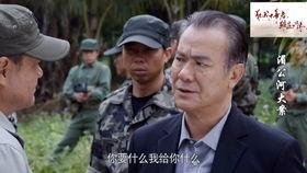 湄公河大案全集在线观看,生死较量，正义之战