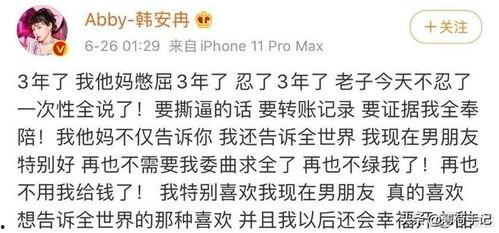 小猪先生爆料老公出轨视频,视频证据曝光惊人内幕