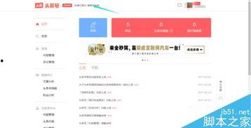 今日头条游戏开箱认证,揭秘游戏开箱背后的秘密与惊喜