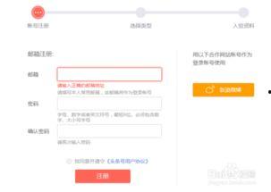 头条号如何查询注册过的,轻松找回你的账号信息”