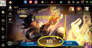 国际服王者荣耀皮肤最新爆料