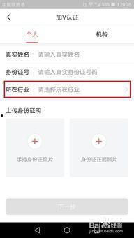 今日头条怎么认证状元号,如何通过今日头条认证成为状元号达人