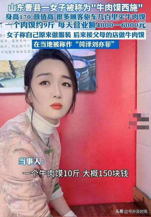 抖音搜曹县吃瓜,抖音上那些让人捧腹大笑的美食瞬间