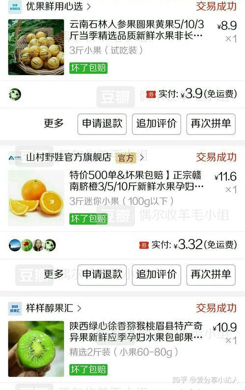 卖水果的头条消息怎么写,新鲜上市！头条聚焦水果市场最新动态