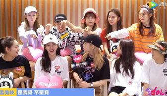 火箭少女爆料视频,爆料视频大公开