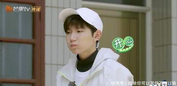 王源吃瓜大笑,揭秘娱乐圈幕后趣闻