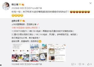 豆姐最新爆料老利,揭秘老利背后的惊人真相！