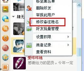 头条备注怎么修改分组名,巧妙调整分组命名，打造引人注目的文章副标题
