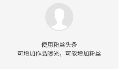 头条没有粉丝怎么看视频,轻松畅享头条精彩视频