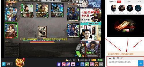 头条直播电脑如何看弹幕,轻松开启弹幕互动新体验