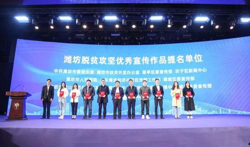 山西高密今日头条,探寻历史与现代交融的独特魅力