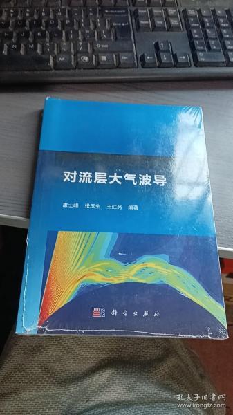科学网红,如何用趣味科普征服亿万粉丝