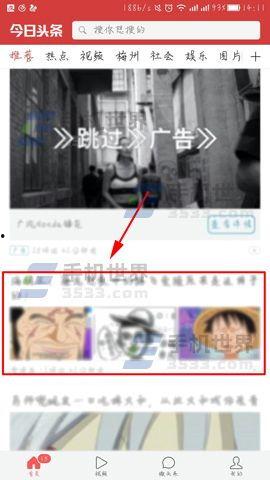 头条平台如何发私信,轻松掌握私信技巧