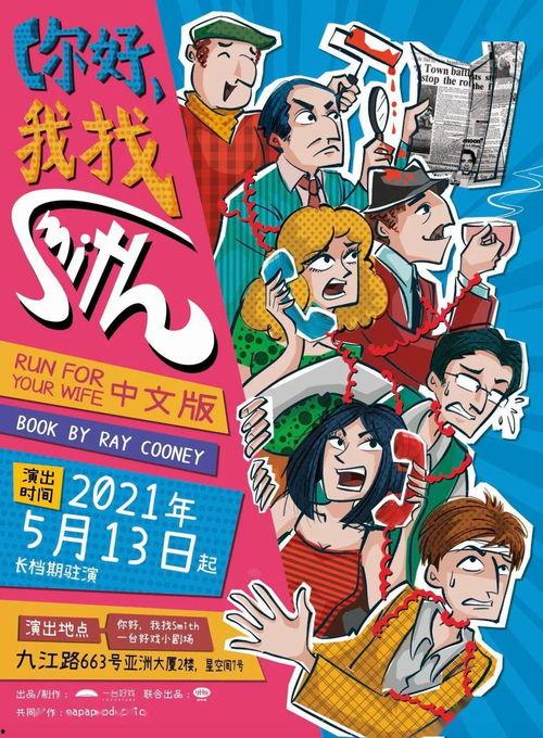 吃瓜小分队就绪,揭秘娱乐圈最新热点！