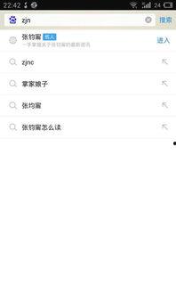 缩写为wmy的明星