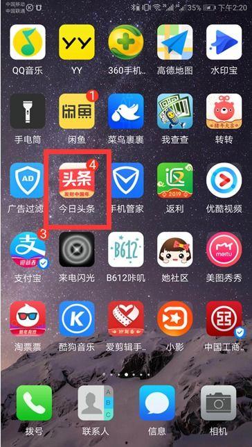 如何找到优质的头条视频,如何轻松找到热门优质的头条短视频